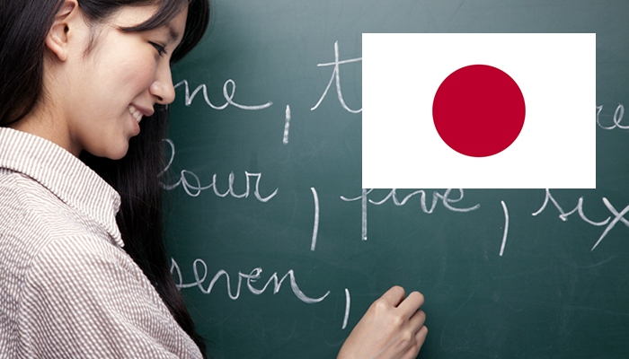 Quanto ganha um professor no Japão?