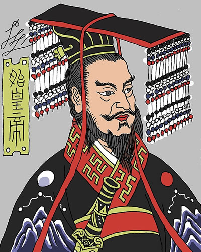 Imperador Qin Shi Huang